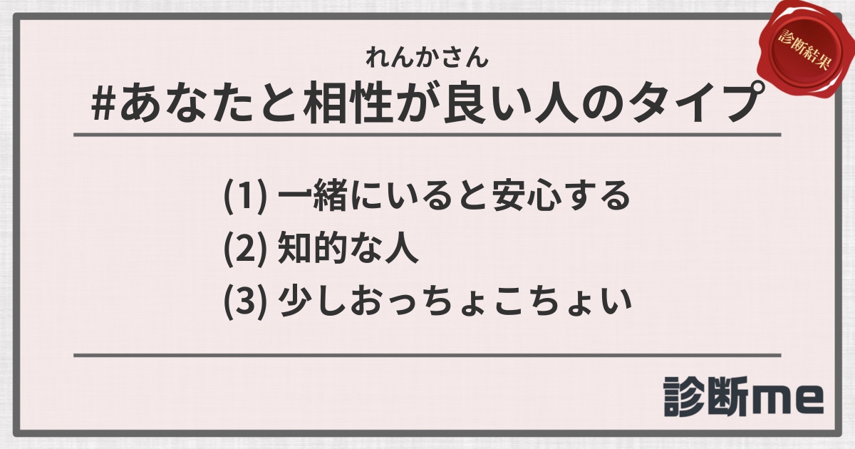 れんかさん